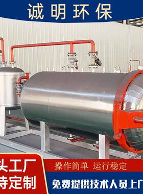 孵化小鸡焚化炉湿化机养殖场死鸡死猪高温灭菌湿化机死猪无害化