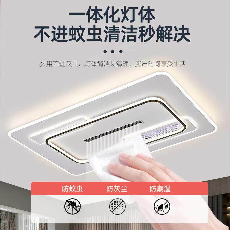 现代简约led客厅无主灯卧室吸顶灯长方形客厅灯全屋套餐语音控制