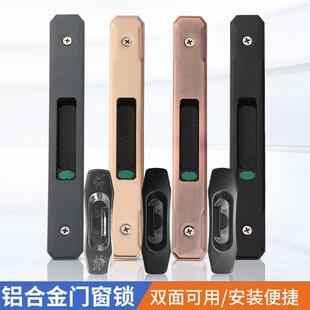 高档不锈钢90门窗勾锁窗锁铝合金推拉钩锁推拉移动门锁单双面锁扣