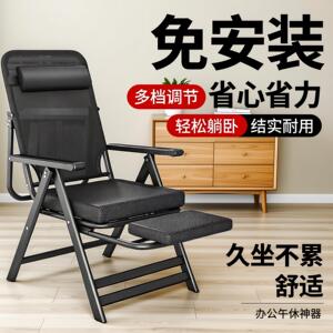 唛生活躺椅折叠椅子家用办公室午休神器电脑椅宿舍大学生懒人靠背