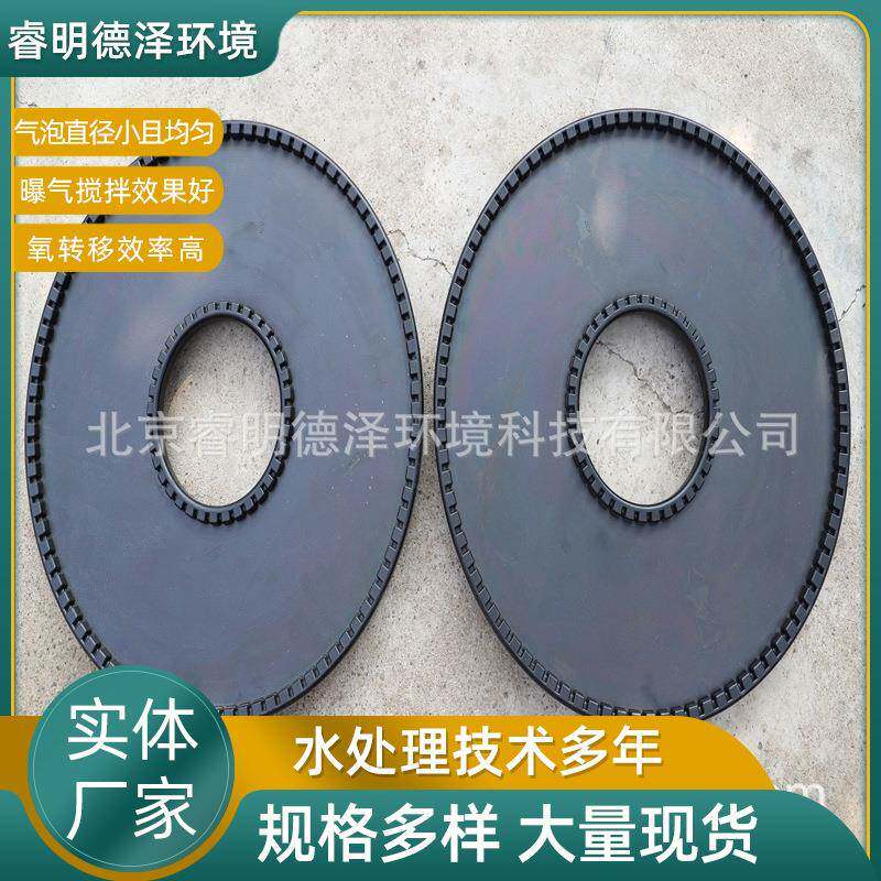 SSI微孔曝气头ECD500膜片式微孔曝气器EPDM曝气盘