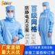 防静电无尘服网格连身防护衣百级净化车间衣服全身防尘洁净工作服
