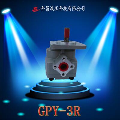 科昌GPY压-3L反转齿泵高压齿轮泵小型轮UZF械机床增压机液齿轮泵
