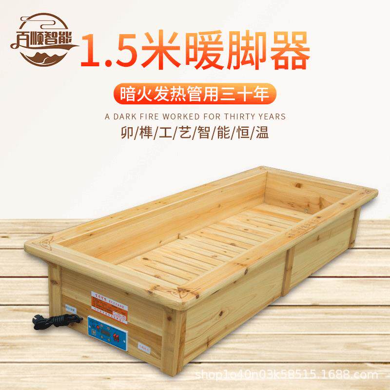 暖脚器实木取暖器长方形烤火桶烤火炉暖脚器烤火器家用电火炉