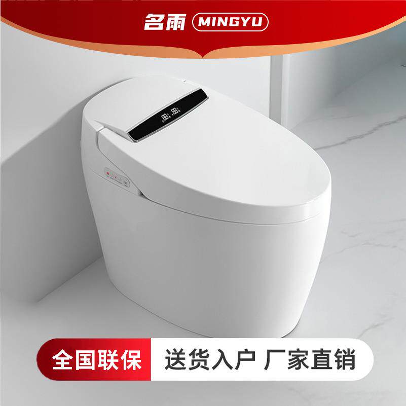 家用一体式坐便器无水压语音自动翻盖烘干清洗即热多功能智能马桶