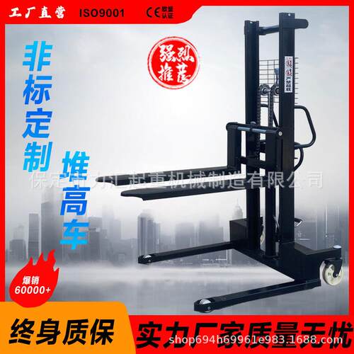 手动堆车加宽腿手动升降C型钢叉车液压液压车手推车堆垛升降