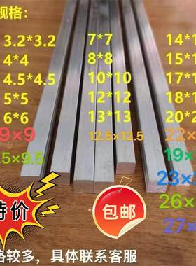 铝方棒 铝条方铝条 实心铝四方棒条 铝排条 铝板块长方形铝条长条