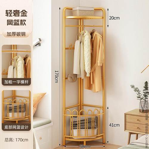 多功能客厅衣帽架墙角挂衣奢简易架家用转角卧室落地轻衣架晾衣架