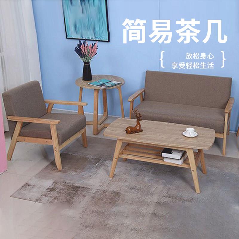 简易茶几原木色家用茶几客厅民宿出租屋角几简约北欧现代小圆桌方