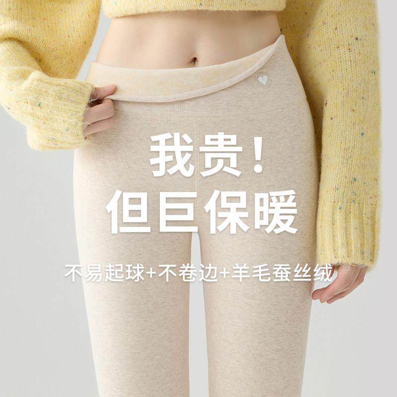 高档轻奢打底裤女外穿秋冬季加绒加厚舒适棉裤东北特厚大码保暖裤
