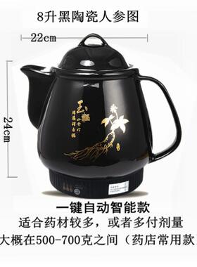 新品中6-10L煎锅家用锅电动中药砂锅容量煮药大自动保健紫砂药锅