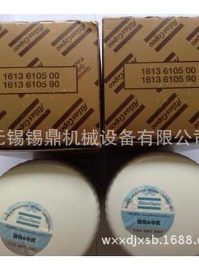 阿特拉斯螺杆空压机1614905600/1614905699 空气过滤器保养配