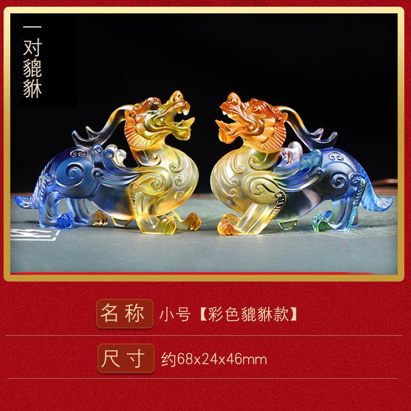 正品宫妃琉璃貔摆件礼聚财一对貔貅风客貅厅办公室店水铺装饰物品