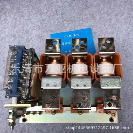 上海华通低压交流接触器真空接触器CKJ5-630A800A1000A1140V