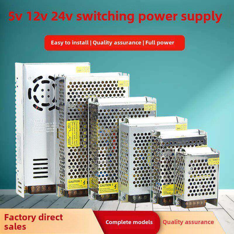 220转12v开关电源24v变压器1a2a工控10a15a30a20aLED监控道闸5v2a