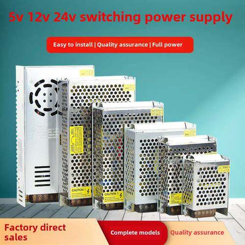 220转12v开关电源24v变压器1a2a工控10a15a30a20aLED监控道闸5v2a