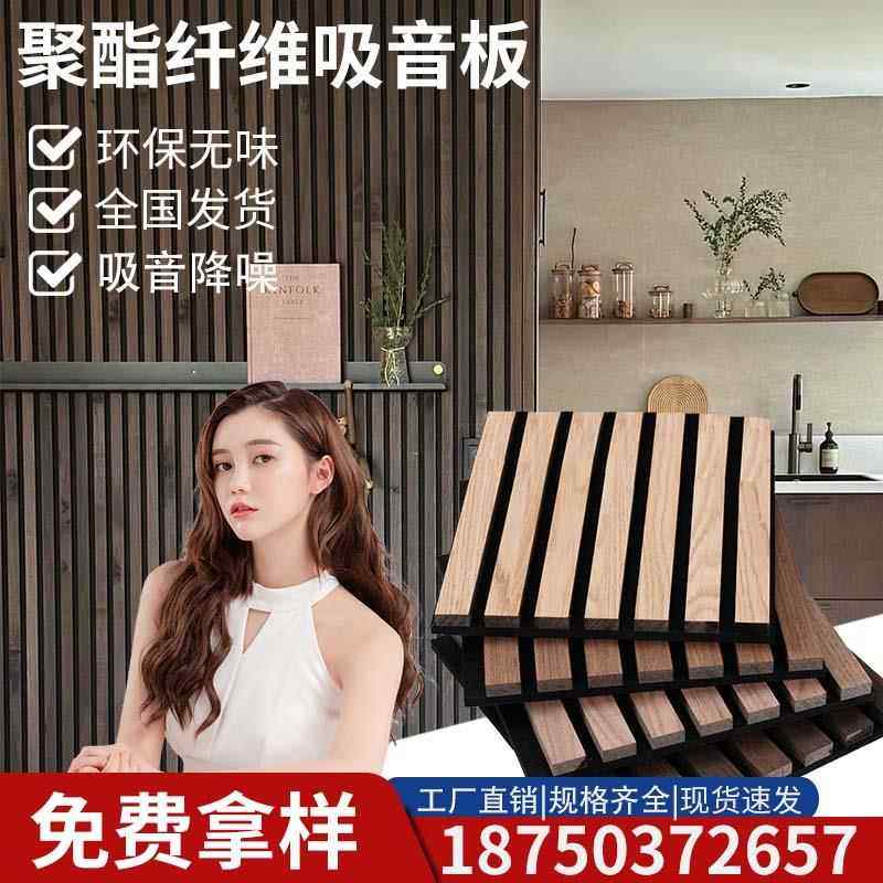 隔音棉墙体隔音墙贴隔音板吸音棉聚酯纤维格栅吸音板自粘卧室家用,基础建材,隔音棉,淘宝优惠券,粉丝福利购,淘宝优惠卷