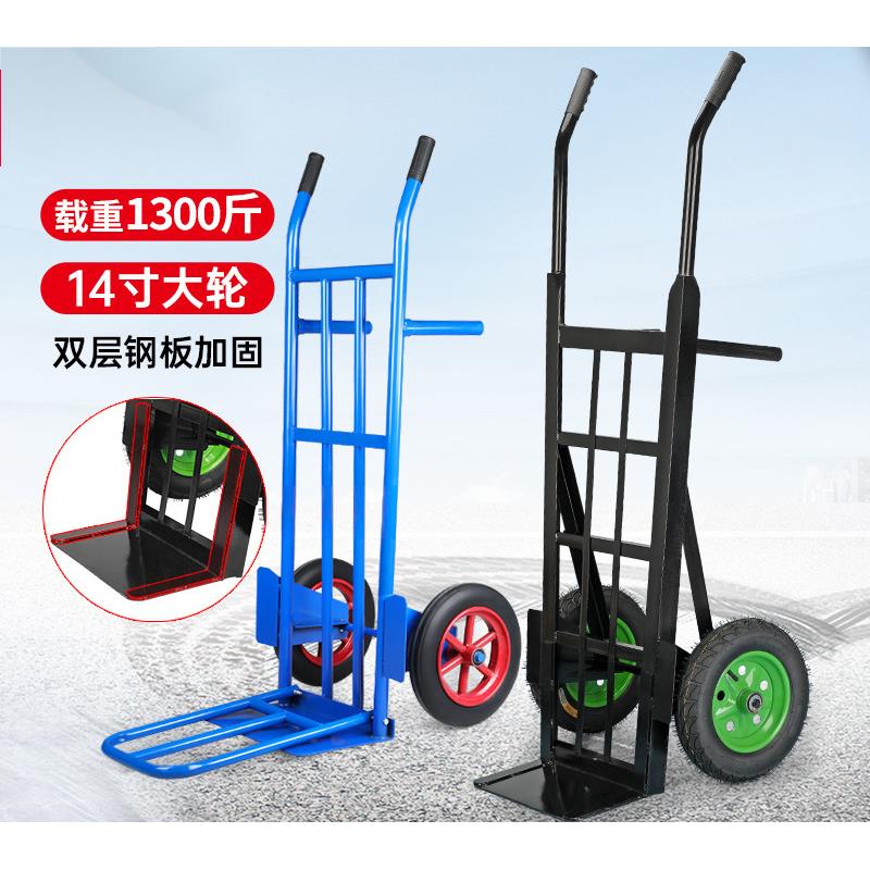 老虎车两轮手推车货搬运车载重王拖车平板拉货车手拉车小推车大轮