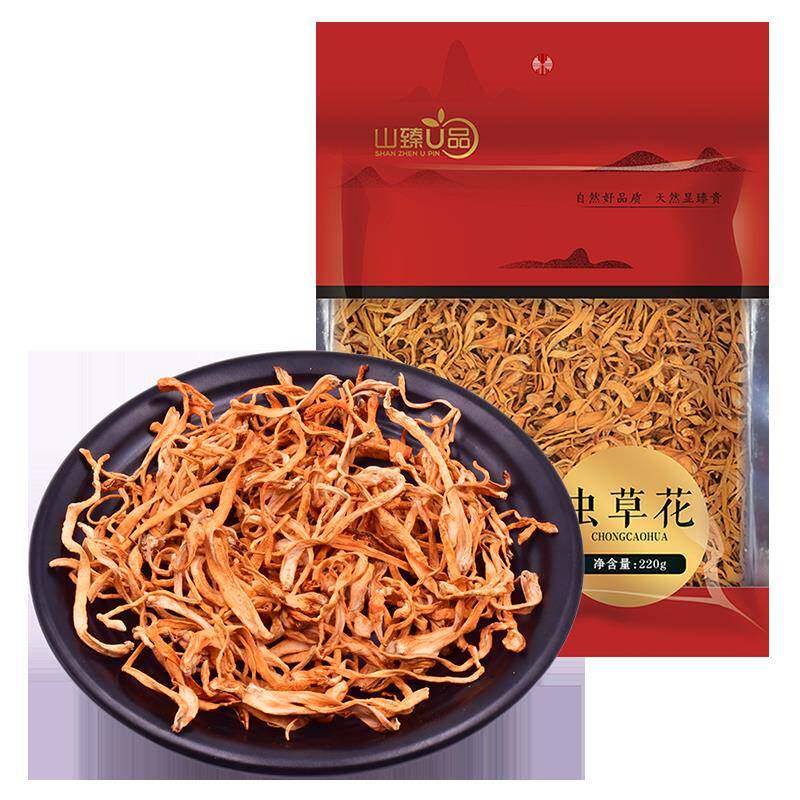 山臻U品 虫草花蛹虫草 孢子头 南北干货 菌菇食用菌袋装220克