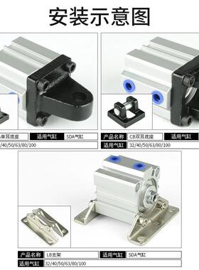 SDA小型气动薄型气缸附件CA单耳CB双耳LB脚架Y型接头底座鱼眼浮动