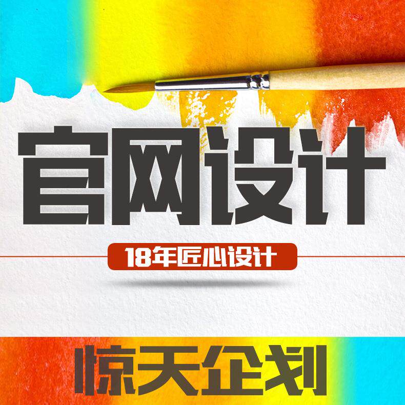 视频拍摄公司 产品视频 产品宣传片 三维动画 18年品质保障