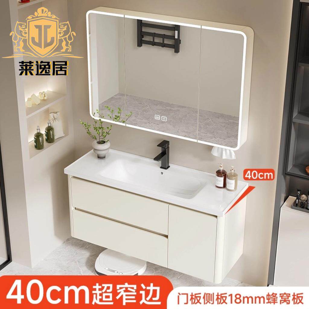 小尺寸窄边浴室柜挂墙式蜂窝铝浴室镜柜新款智能镜带灯收纳洗手间