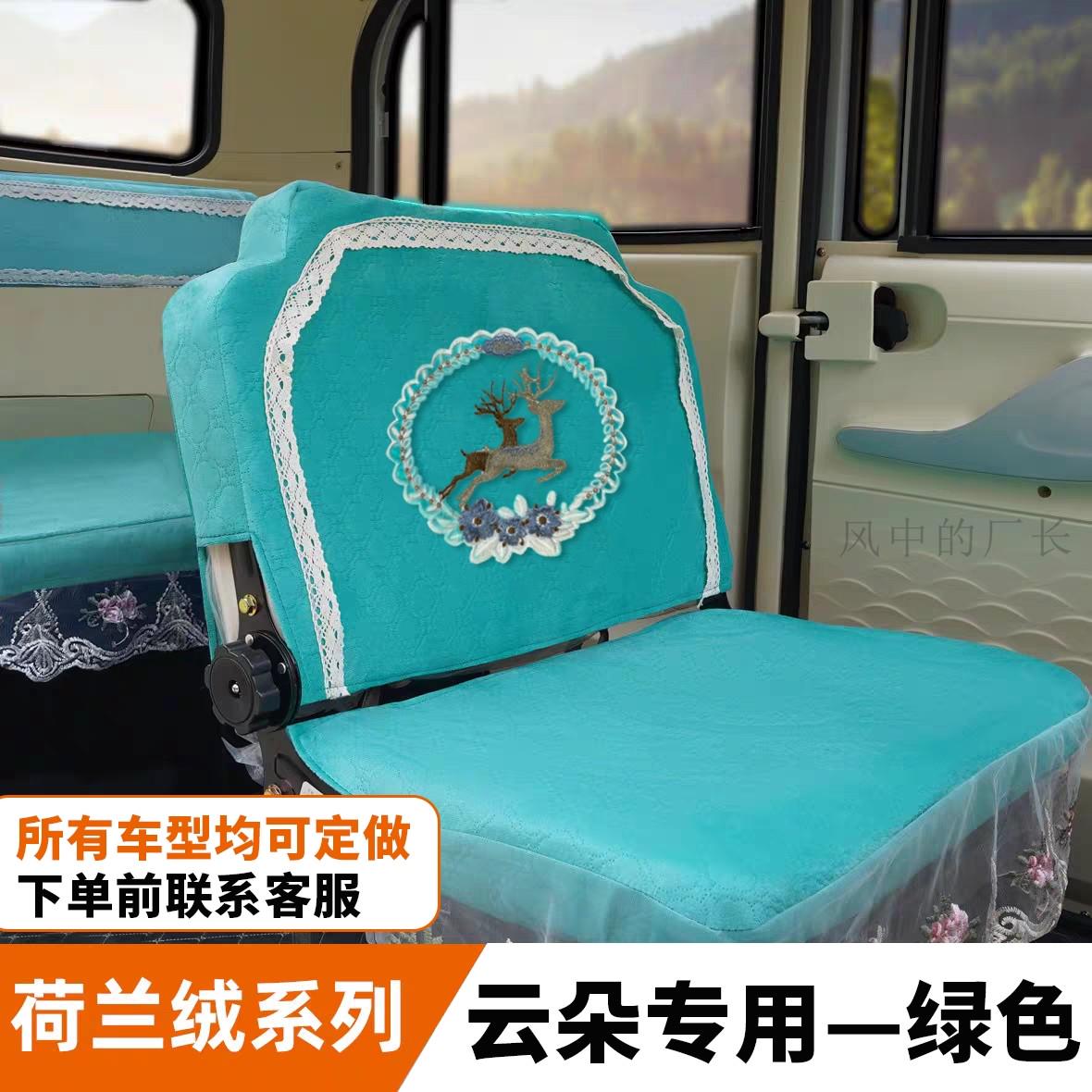 金彭电动三轮车座套四季通用防滑加棉盛昊海宝电动四轮车坐垫套