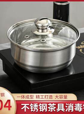 304不锈钢茶具消毒锅 电磁炉茶盘茶台配件茶杯收纳盆平底茶洗带盖