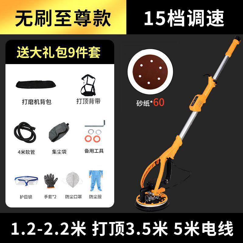 无刷内置控制器墙面打磨机自吸砂纸机腻子无尘磨墙壁砂皮机