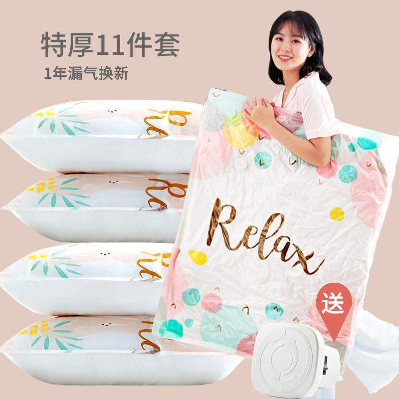 KEC抽空压YIS真子缩袋收袋纳棉被家用装被子封口机真空