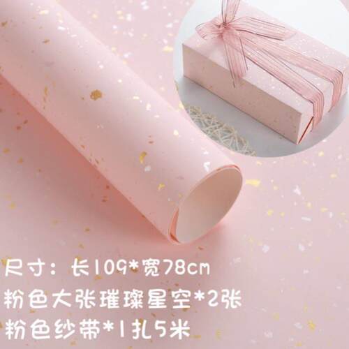 Birthday Christmas holiday gift box wrapp paper packag paper