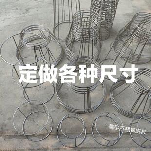 不锈钢加粗锅架锅圈烤鱼架凉虾架子花盆架置物架放狗盆蛋糕架子
