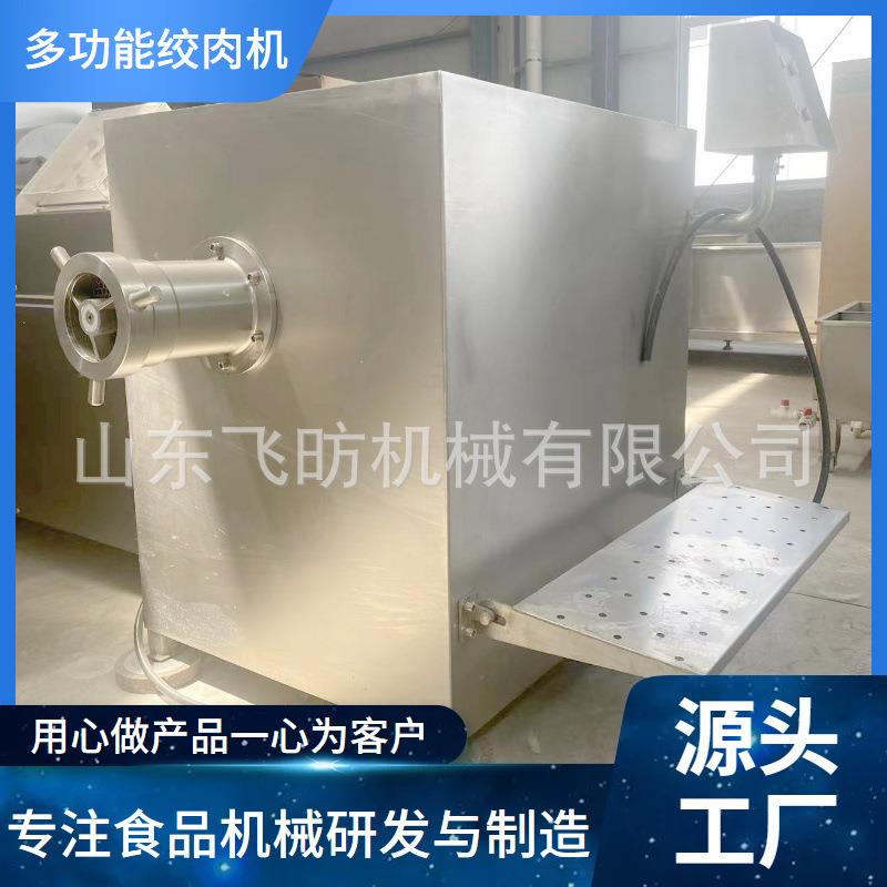 丸子绞馅机不锈钢鸡架冷鲜肉冻肉绞碎机猫粮加工绞肉设备