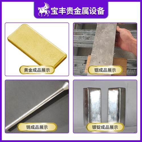 真验MKO空熔炼炉黄金铂金钯铑中频金炉校实室用金属熔炼熔设备