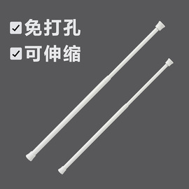 日本免打孔伸缩杆窗帘杆浴帘，免安装晾衣，杆子收缩置物支架衣柜撑杆