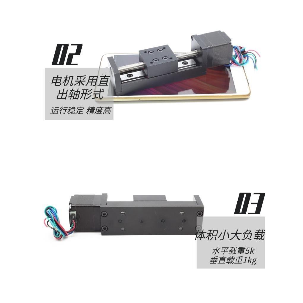 微型小型精密28直线步进电机导轨滑台T形丝杆线轨电动滑轨模组