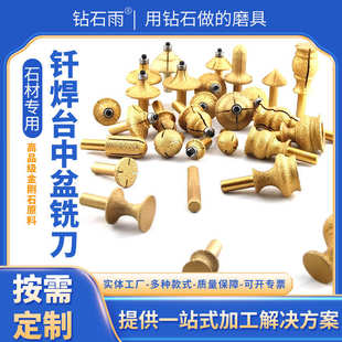 铣刀钨钢高硬度金刚石铣刀打磨工具金刚石成型刀陶瓷石材修边锣刀