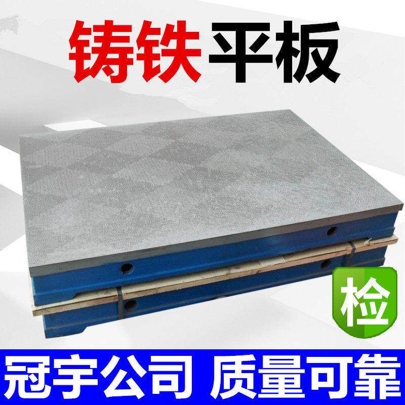 铸铁检验桌钳工平台画 划线 线平台测量台T型槽装配焊接平板试验