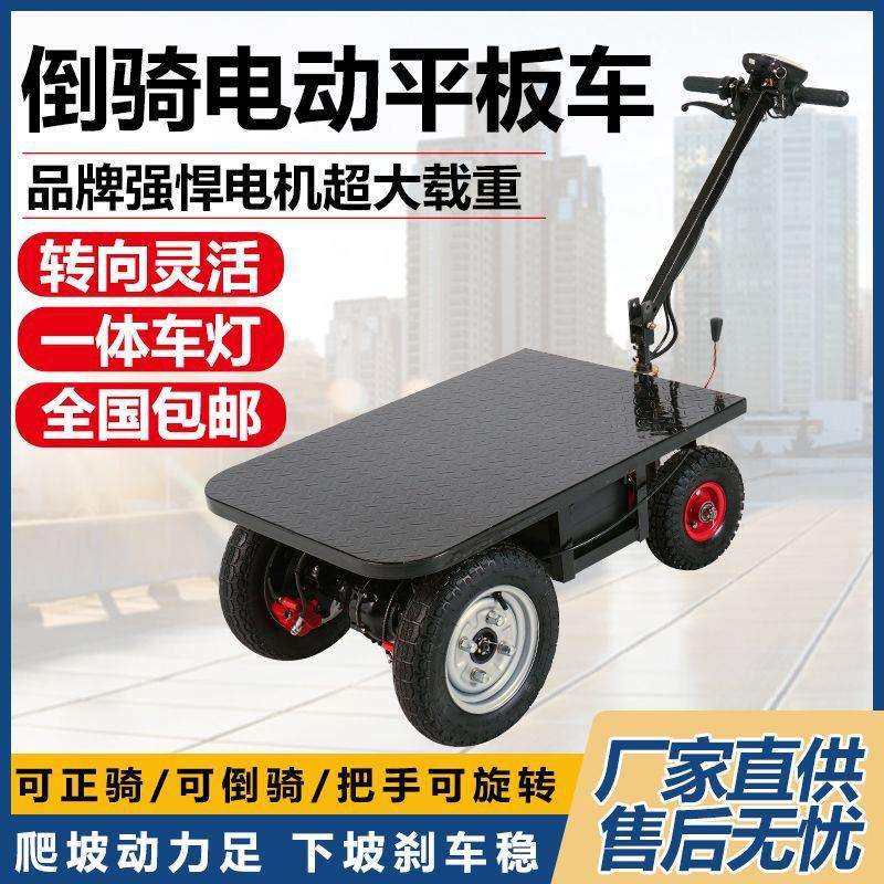 车沙水泥工具电动平板车工地进电梯拉货无品牌/黄搬运车瓷砖便携
