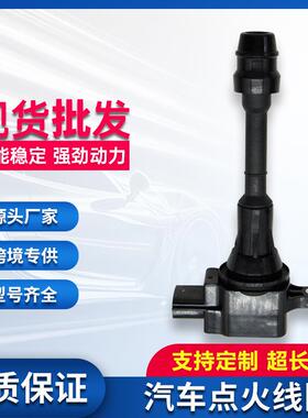 点火线圈22448AR215 22448-8H315 UF350适用日产 4.5L英菲尼迪