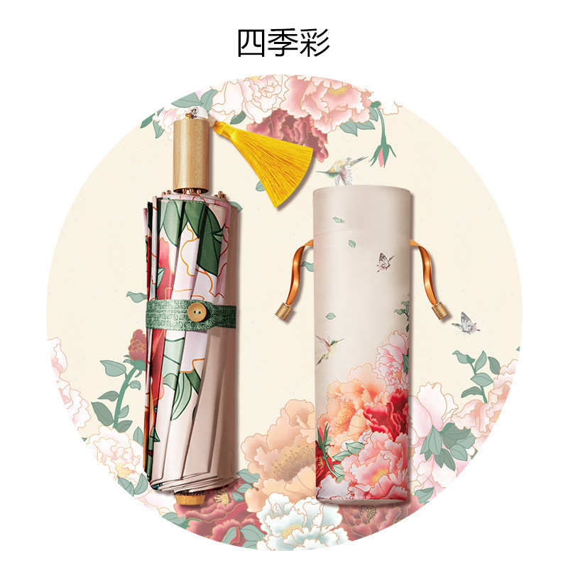 加设防晒印花太阳伞复古折叠抗风暴晴雨两用伞加大16骨女士遮阳伞