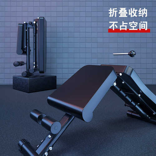 板健身卧飞鸟椅多功能健身器材凳哑铃仰卧辅助器推仰卧起坐凳家用