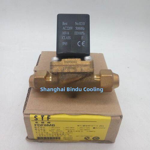 STF上恒电磁阀冷冻冷库空调电磁阀FDF8 10 13 16 19MB MBJ 喇叭口
