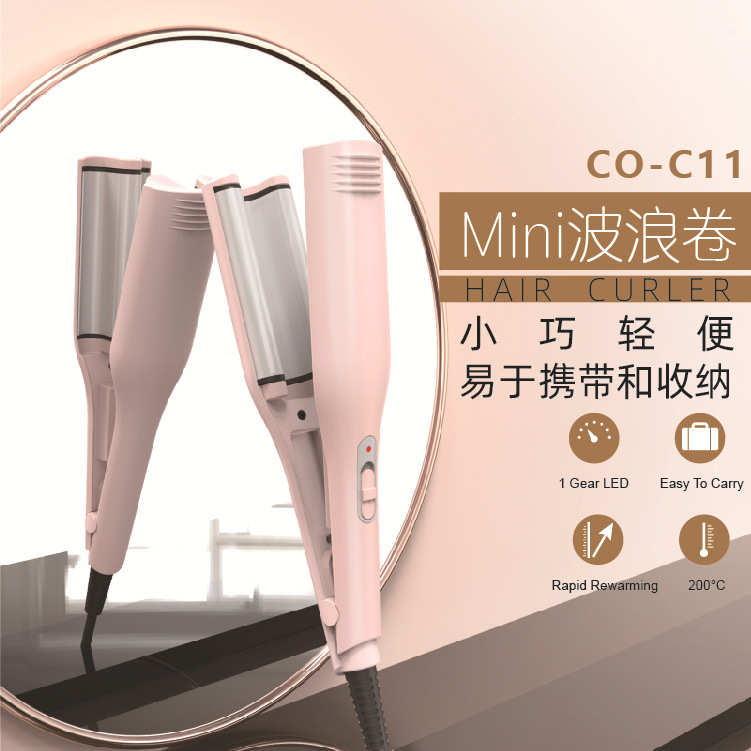 工厂直销波浪蛋蛋卷卷发棒mini迷你电卷烫发器女
