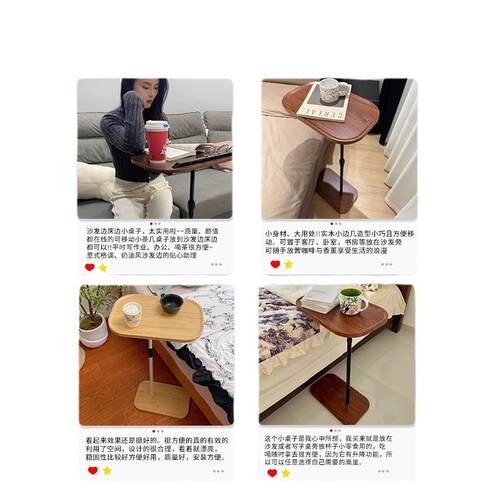 沙发边几家用可移动升降简易客厅阳台轻奢小茶几卧室床边桌