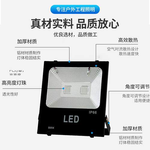 LED七彩投光灯户外防水彩色5054照树灯投射灯草坪花园庭院泛光灯