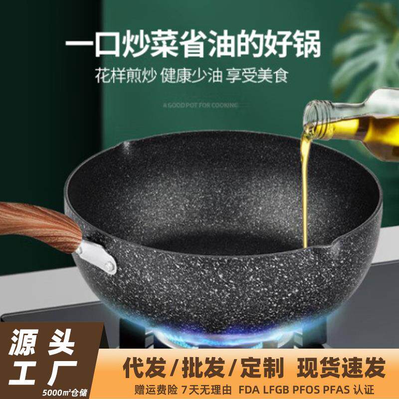 康怡乐(koyle)麦饭石不粘锅炒锅平底炒菜锅加深煎锅多功能煎炒