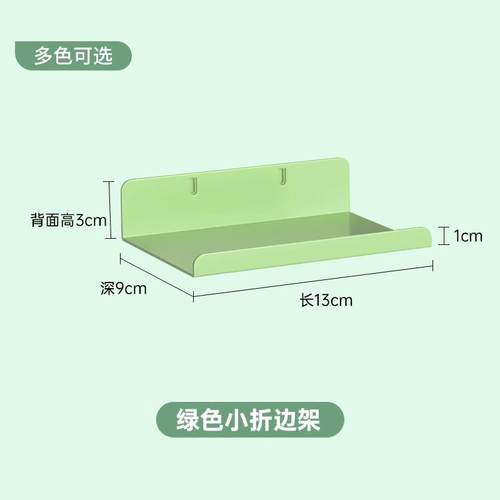 储物柜货架侧边洞洞收纳洞洞板
