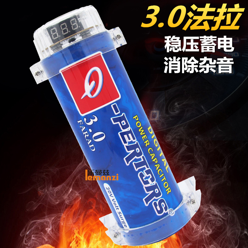 电容器功放3稳压蓄电音响12v法拉0水塘改装.滤波汽车新款低音炮车