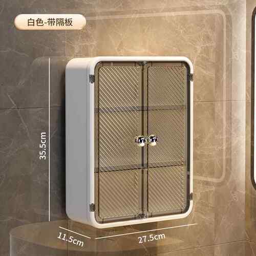 孔壁卫生间专用厕纸盒商用挂式抽纸防水家用挂壁学生纸巾抽放置